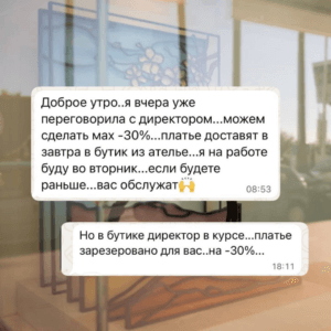 Правила возврата товаров во Франции - основные моменты, чтобы избежать ошибок при покупках в магазинах